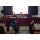 市一完小：在学深悟透中激发奋进力量