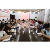 资兴市纪委监委：传达学习习近平总书记在湖南考察调研时的重要讲话精神
