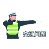 【郴州日报】资兴市约谈整治交通顽疾不力乡镇负责人