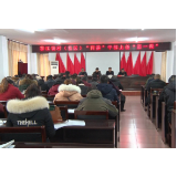  开设履职“第一课” 助村（社区）干部系好“风纪扣”