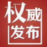 习近平致电祝贺金正恩被推举为朝鲜劳动党总书记