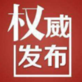 系列时政微视频丨转型之路——跟着总书记一起建设美丽中国
