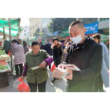 八面山瑶族乡：防疫有我 爱卫同行