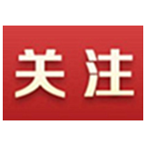 市委编办：发挥资源最大效益  助力基层能力建设