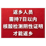 资兴这6家医疗机构能做核酸检测