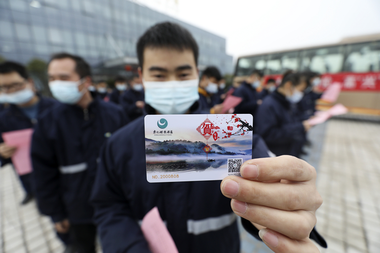 2月8日，在资兴经开区郴州旗滨光伏光电玻璃有限公司，外地务工人员领取到了旅游卡。