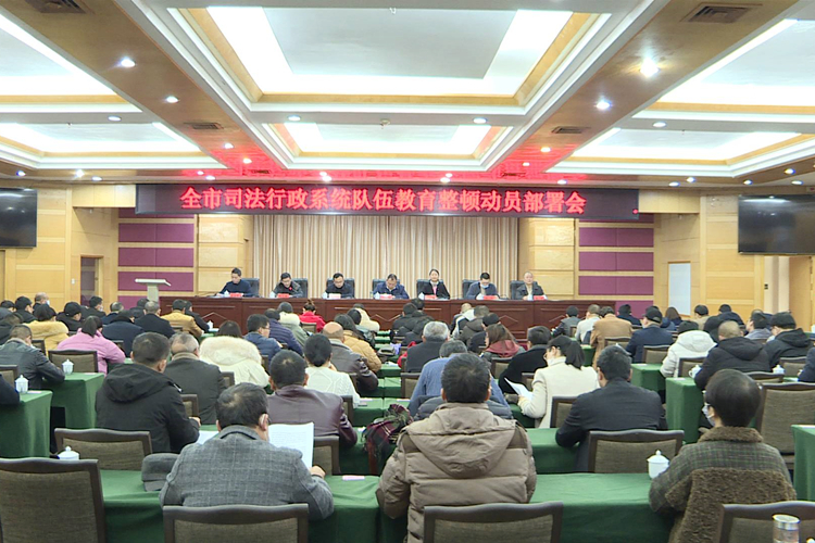司法.JPG