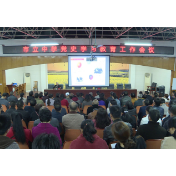 市立中学：开展党史学习教育活动