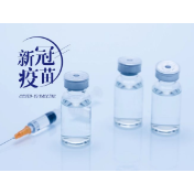 免费接种！郴州第一批新冠疫苗接种点公布！