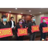 市人民法院：集中兑现6900多万执行案款