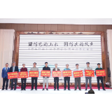 《渡头档案》丛书正式发行