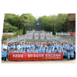 鲤鱼江幼儿园：缅怀革命先烈 传承红色基因
