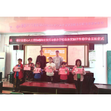 州门司镇：爱心助学进校园