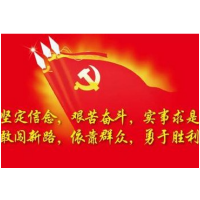 解读“中国精神”：井冈山精神