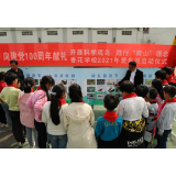 国际爱鸟日：池塘变课堂  观鸟促爱鸟