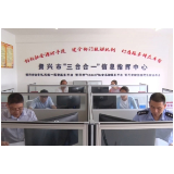 打出社会治理组合拳 构建共建共享新格局