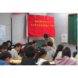 资兴市开展“国培计划”送教下乡培训