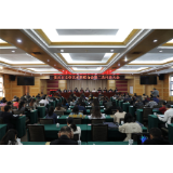资兴市文学艺术界联合会第二次代表大会召开
