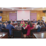 阿里巴巴集团来资兴考察