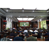 资兴市委理论学习中心组（扩大）举行第11次集体学习