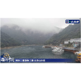 “雾漫东江湖”走进央视新闻直播间