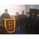 资兴为1.5万名残疾人购买意外伤害保险
