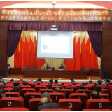省委宣讲团郴州分团来资兴宣讲十九届五中全会精神