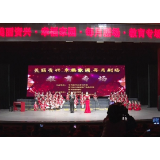 “美丽资兴·幸福家园·每月剧场”教育专场上演