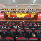 资兴市十七届人大六次会议举行第三次全体会议 黄峥嵘出席会议 杨理诚当选市长