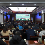 资兴组织收看全省、郴州村（社区）“两委”换届工作电视电话会议
