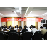 罗成辉参加政协第五组、第六组讨论