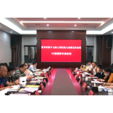 市十七届人大五次会议举行计划预算审查会议