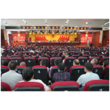 资兴市十七届人大五次会议闭幕