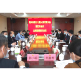 市十七届人大五次会议召开主席团第四次会议