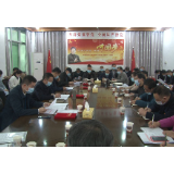 资兴：十二届市委第九轮巡察启动