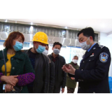 “枫桥式公安派出所”助力企业复工复产