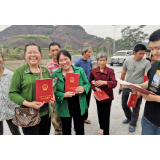 资兴发放首批农村房地一体不动产权证