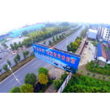 资兴：土地节约集约出实招  创新供地模式助推“地生金”