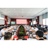 资兴召开国家可持续发展议程创新示范区建设暨东江湖大数据产业发展工作推进会