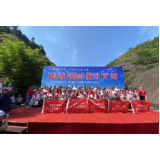 全省五家浦发村镇银行联合实现留守儿童“微心愿”