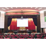 资兴：办公室主任视频会议召开