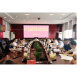 资兴市十七届政府第43次常务会议召开