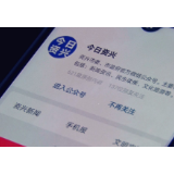 “今日资兴”位列湖南政务微信县级月榜第19名