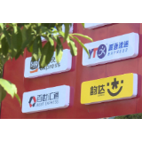 资兴：启动交邮融合 村民实现家门口收寄快递