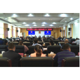 资兴市第十七届人大常委会第三十二次会议召开