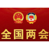 全国两会精神解读丨重视“三农”工作压实“米袋子”“菜篮子”