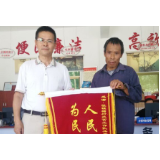 唐洞街道：真心帮扶暖人心 贫困户感恩赠锦旗
