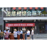 资兴司法局：开展“法援惠民生，扶贫奔小康”专项法治宣传活动
