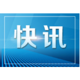 【郴州日报】资兴市夯实评残办证基础助残脱贫