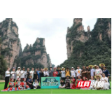 旅游+消费深耕脱贫攻坚 武陵源“绿水青山”变“金山银山”
